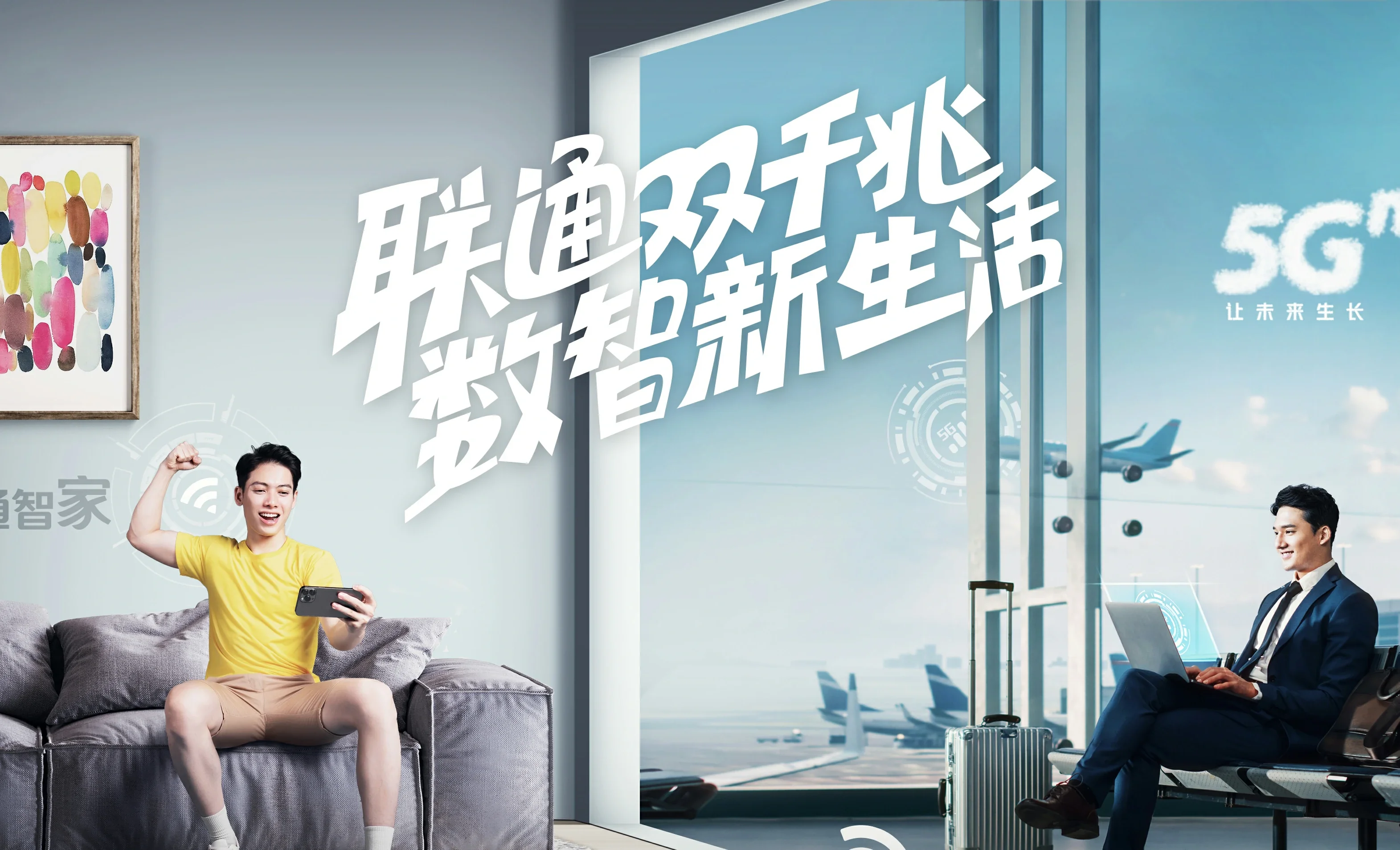 什玲中国联通